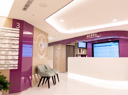 Hongchi International │Reproductive Medicine Center