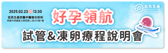 1140223桃園黃副宣傳_官網文章用