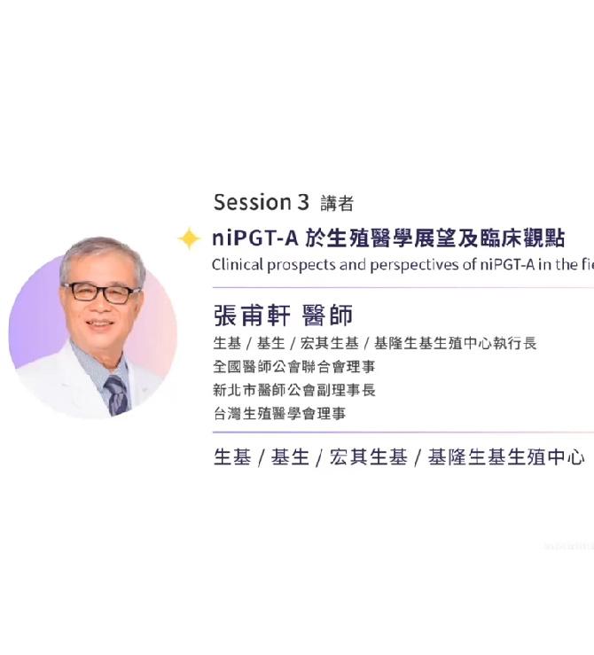 高龄或年轻都难孕「少子化再破新低点」 掌握重点！试管怀孕率破7成